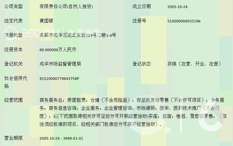 拾麒语会务